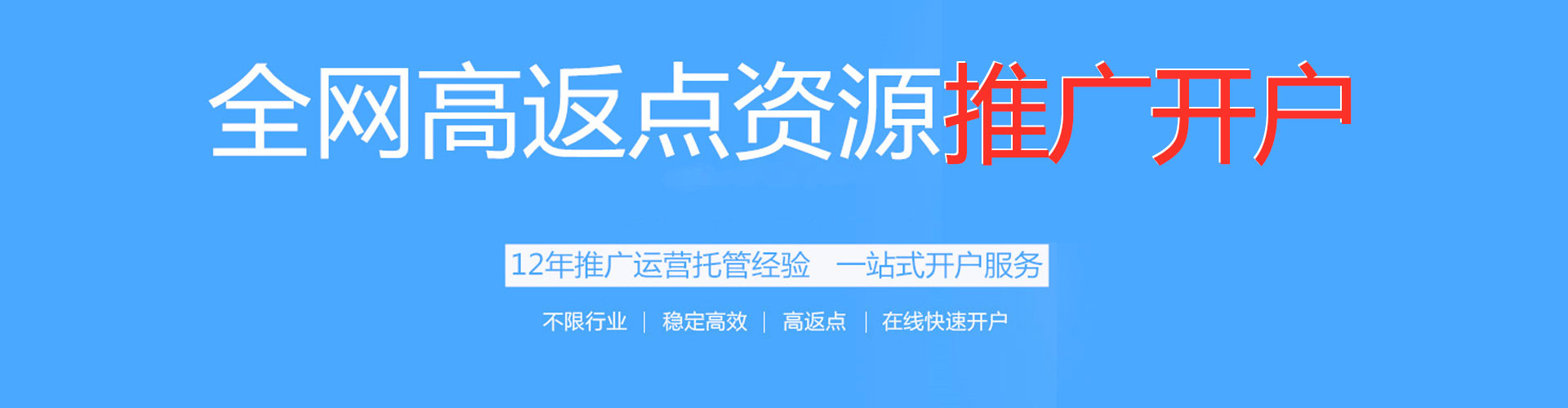 牙克石sem服务